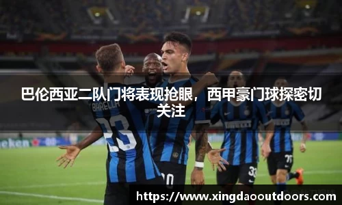 星空体育中国