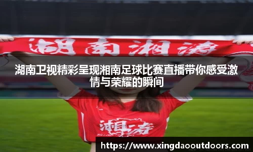 星空体育中国