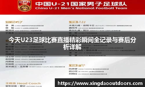 星空体育官网