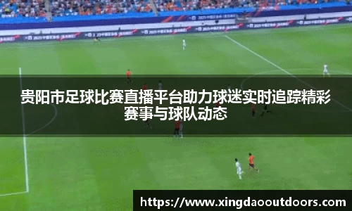 星空体育