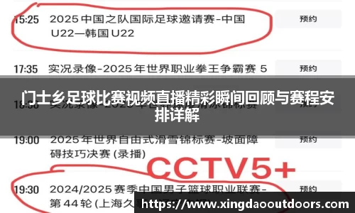 星空体育中国