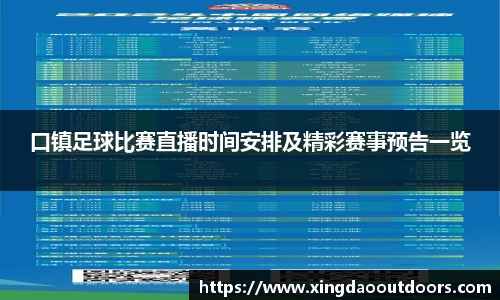 星空体育官网