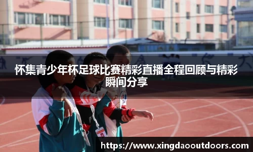 星空体育中国