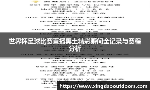 星空体育