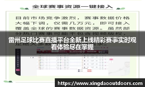 星空体育官网