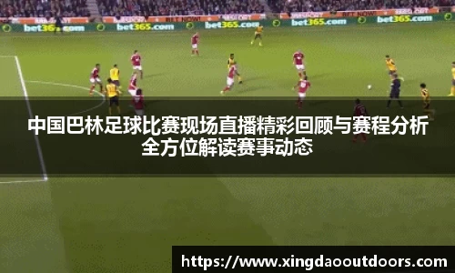 星空体育官网