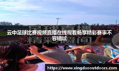 星空体育中国
