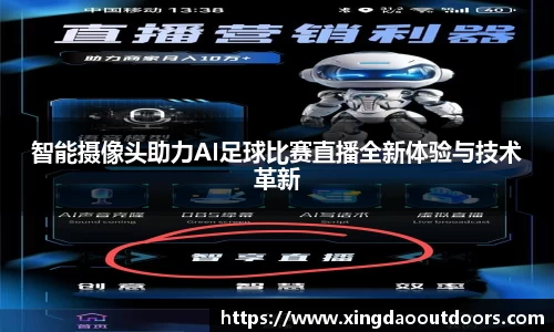 星空体育