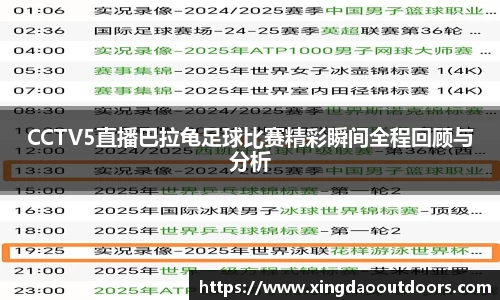星空体育中国