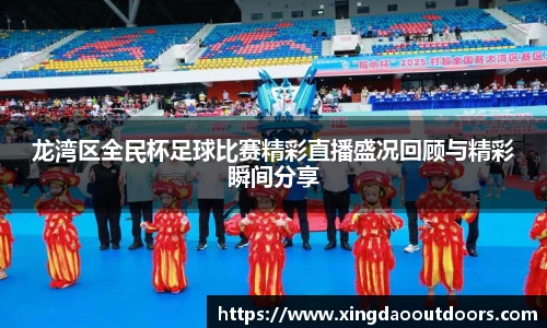 星空体育中国
