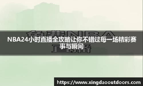 星空体育app