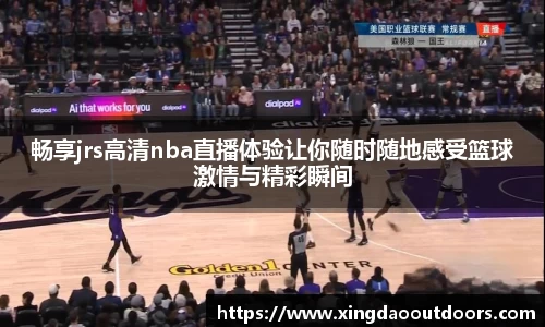 星空体育官网