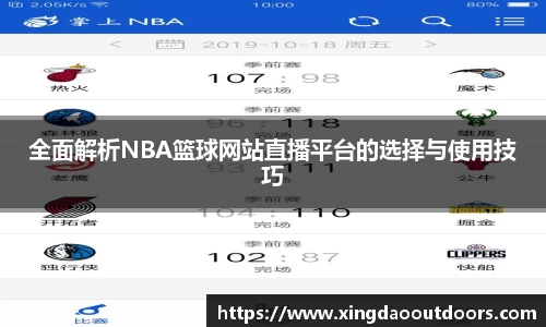 星空体育官网