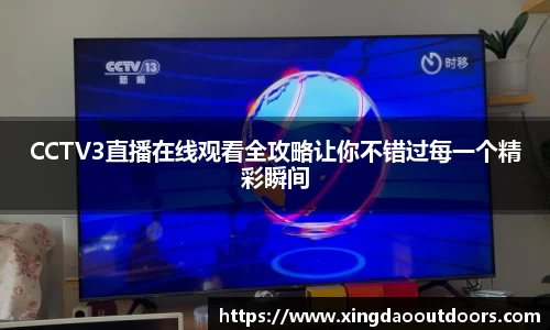 星空体育