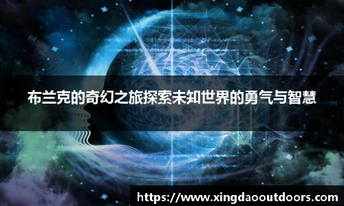 星空体育官网