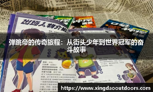 星空体育官网