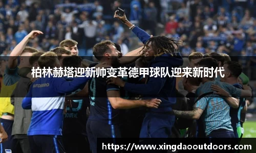星空体育中国