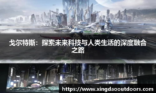 星空体育