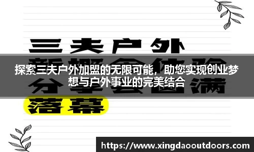 星空体育官网