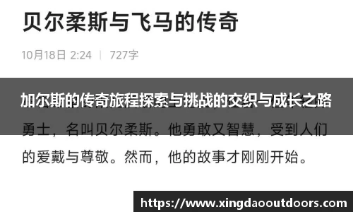 星空体育中国