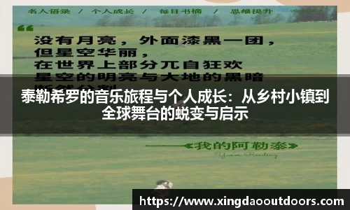 星空体育中国