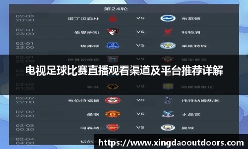 星空体育官网