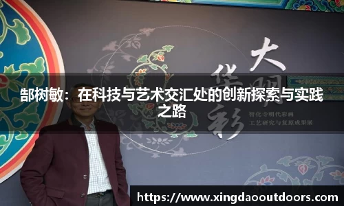 星空体育官网
